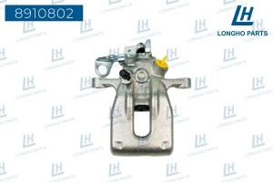 Суппорт RENAULT Kangoo (12-) задний левый LONGHO 8910802 LONGHO PARTS