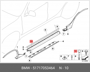 Клипса BMW OE 51 71 7 053 464 BMW
