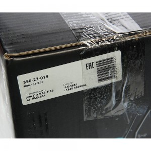 Компрессор МАЗ,ПАЗ дв.ЯМЗ-534 (1 цил.) жид. охлаж. без шкива 270л/мин. (-17) MEG 350-27-019 MEGA POWER