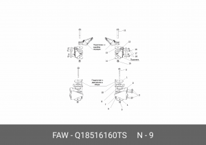 Болт Q18516160TS FAW