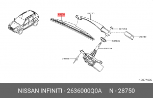 ЩЕТКА СТЕКЛООЧИСТИТЕ 26360-00Q0A 2636000Q0A NISSAN
