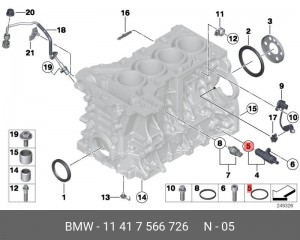 Прокладка BMW 1 (E81,E87),3 (E90,E91) кольцо круглого сечения OE 11 41 7 566 726 BMW
