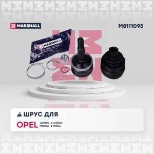 ШРУС внеш. с ABS Opel Combo C 01-  Corsa B C 93-  Meriva A 03-  Tigra A 94 M8111 M8111095 MARSHALL