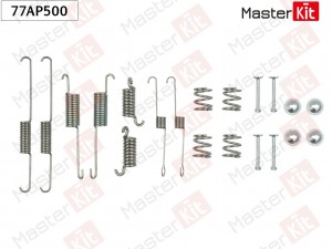 Комплект установочный барабанных колодок Ford SIERRA (GBG, GB4) 1987 - 1993 77AP 77AP500 MASTER KIT