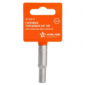 Головка торцевая 1/4" ( 6) "AIRLINE" (6 граней, высокая) пласт. подвес AT-S14-11 AIRLINE