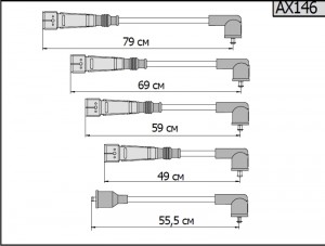 Провод высоковольтный VW Golf,Vento,Polo (1.0/1.3/1.4/1.7) комплект CARGEN AX146 CARGEN