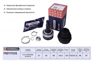 ШРУС внеш. с ABS Hyundai ix35 10- Kia Sportage III 10- M8111105 M8111105 MARSHALL