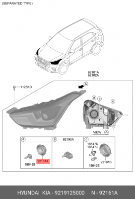 Крышка фары HYUNDAI Accent OE 9219125000 HYUNDAI KIA