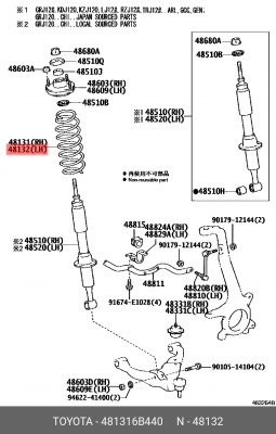пружина передняя!лев.\ Toyota Land Cruiser 4.0 03> 48131-6B440 TOYOTA