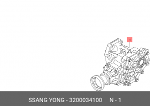 Коробка раздаточная SSANGYONG Actyon (14-) OE 3200034100 SSANG YONG