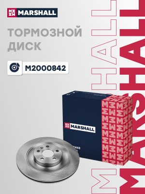 Тормозной диск задн. Volvo XC90 II 14- (M2000842) M2000842 MARSHALL