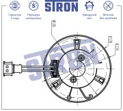 VOLVO XC70 / S60 / S80 STIF042 STRON
