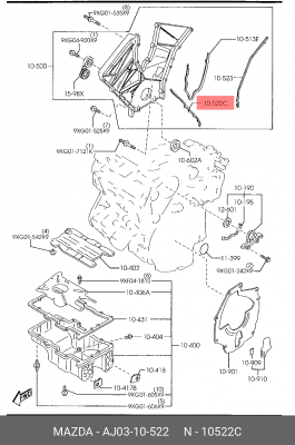 ПРОКЛАДКА КРЫШКИ ПЕР. ДВС. MPV'99/02 MAZDA AJ0310522 MAZDA