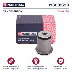 Сайлентблок Toyota: Hilux 05- M8082210 M8082210 MARSHALL