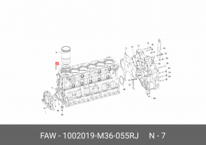Уплотнительное кольцо гильзы DM2 1002019-M36-055RJ FAW