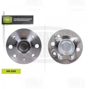Ступица задн. в сборе с подшип. Opel Astra G (98-) (4 отв. без ABS) (MR 2185) MR 2185 TRIALLI