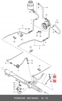 Прокладка сливной пробки масляного поддона VAG+Skoda /14x20x1,5mm N 013 849 2 N 013 849 2 VAG