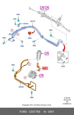 Шланг FORD Focus 3 (11-) ГУРа OE 2357785 FORD