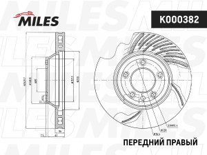 Диск тормозной передний правый AUDI Q7 07/VW TOUAREG 03/PORSCHE CAYENNE (TRW DF4 K000382 MILES