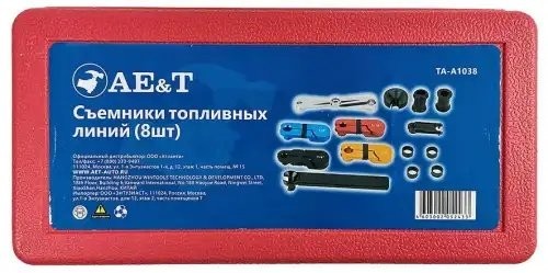 Съемники топливных линий (12 предметов) TAA1038 AE T