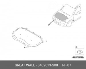 8402013-S08 ПИСТОН ШУМОИЗОЛЯЦИИ КАПОТА 8402013-S08 GREAT WALL