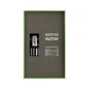 Лампа светодиодная 12V W21W W3x16d бокс (1шт.) MTF RL10W21W MTF