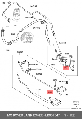 кольцо уплот. рул. рейки!\ Land Rover LR009347 LAND ROVER