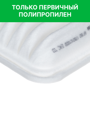 Фильтр воздушный TOYOTA Yaris (99-) RAF FILTER AF160 RAF FILTER