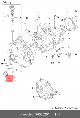Втулка CHEVROLET Spark вилки сцепления OE 94535281 GENERAL MOTORS