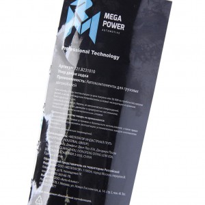 Амортизатор задней двери УАЗ Хантер MEGAPOWER 820-12-004 MEGA POWER