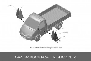 Пластина правая зеркала нов.образца 3302 3310.8201454 GAZ GAZ