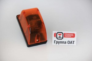 Повторитель ЕВРО-2 (боковой) желтый КАМАЗ ОСВАР, ПАО, г. Вязники 563726010 OSVAR
