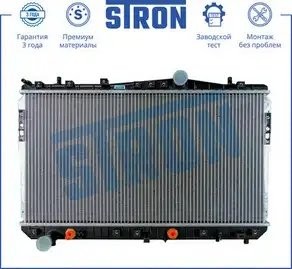 CHEVROLET LACETTI (2004>) АКПП // подходит на МКПП STR0275 STRON