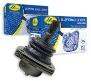 Шаровая опора 2101 нижняя (Начало) 21012904063 NACHALO