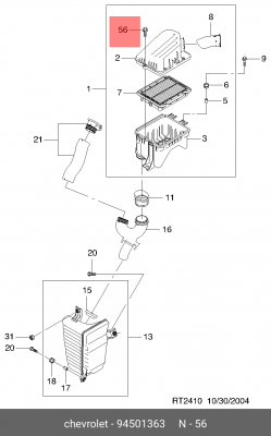 БОЛТ GENERAL MOTORS 94501363 GENERAL MOTORS