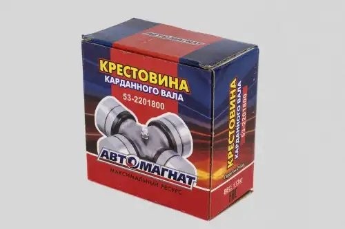 Крестовина Г-53,-3307 кард вала со стоп пластинами /АВТОМАГНАТ/ 532201800 AVTOMAGNAT