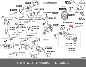 ВТУЛКА 48409-34051 48409-34051 TOYOTA