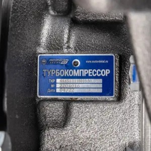 Турбокомпрессор ЯМЗ-651.10 Евро-4 ТКР 90-3 (Кострома)!!!! 44651111801000 MOTOR DETAL