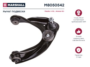 Рычаг подвески передн. прав. MAZDA » 6 Hatchback GG 082002 - 122008 M8050542 M8050542 MARSHALL