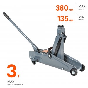 Домкрат подкатной 3т (MIN - 133 мм, MAX - 385 мм)  AJ-3F-385 AJ-3F-385 AIRLINE