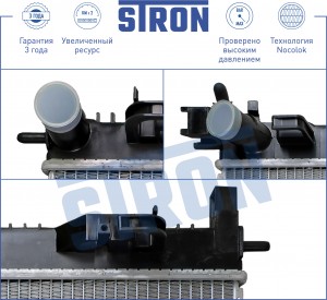 RENAULT LOGAN II (2014>) STR0251 STRON