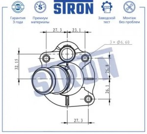 MAZDA 6 (GG) (2002-2007) STT0015 STRON