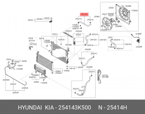 Патрубок радиатора верхний 254143K500 HYUNDAI KIA