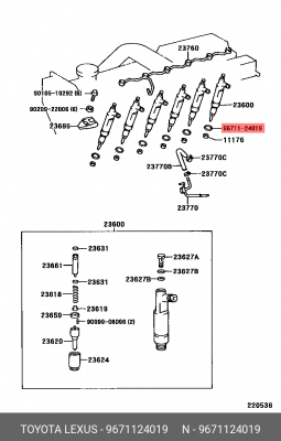 Прокладка форсунки впрыска топлива 96711-24019 96711-24019 TOYOTA