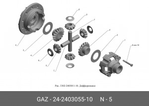Сателлит дифференциала ГАЗель ГАЗ 24-2403055-10 GAZ GAZ