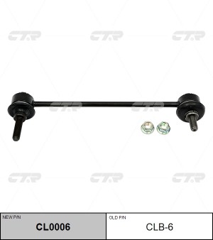 Стойка стабилизатора MINI Cooper (01-) заднего левая/правая CTR CL0006 CTR