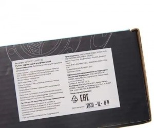 Рычаг тормоза регулировочный МАЗ задний правый (средний левый) мелкий шлиц MEGAP 35034034 MEGA POWER