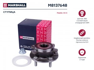 Ступица передн. Mazda 3 III 13-  6 III 12-  CX-5 I II 11- M8137648 M8137648 MARSHALL