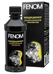 Присадка в масло для КПП и редукторов 200мл FENOM FN420 FENOM