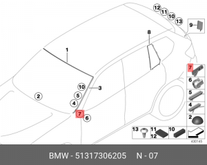 Зажим 51317306205 51317306205 BMW